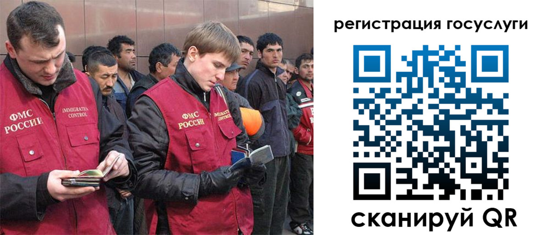 временная регистрация 2025 в Камышине