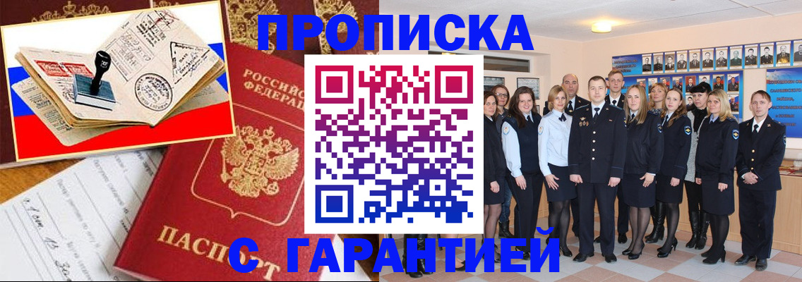 пропишу в квартире в Камышине